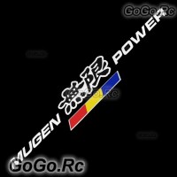 Mugen Power Sticker Decal JDM Racing Sport Silver 53mmx248mm - CSM009WH